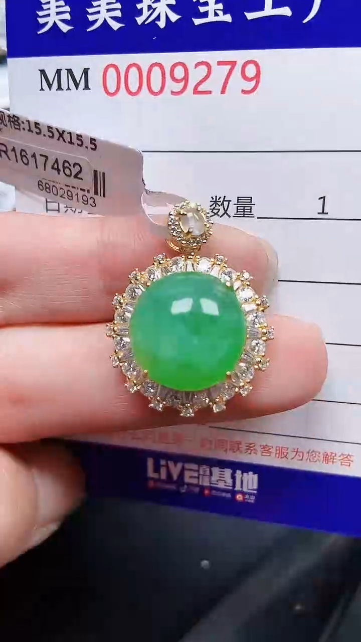 颈饰银S925镶嵌翡翠9279