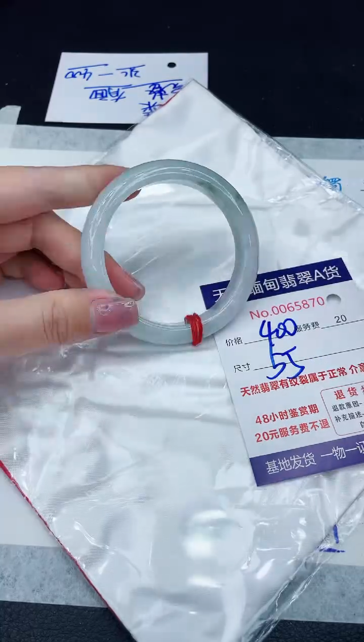 【闪购商品】翡翠手镯未镶嵌1111111111