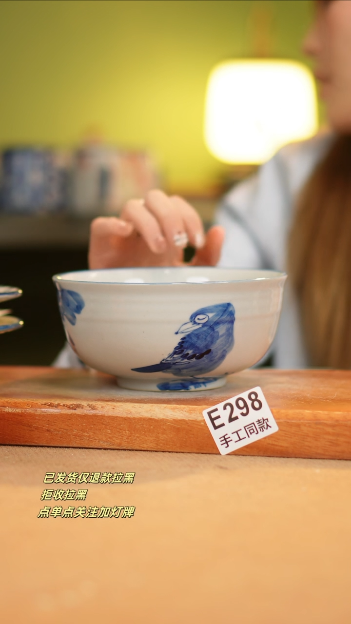 【闪购商品】其他E298窑林瓷业瓷器