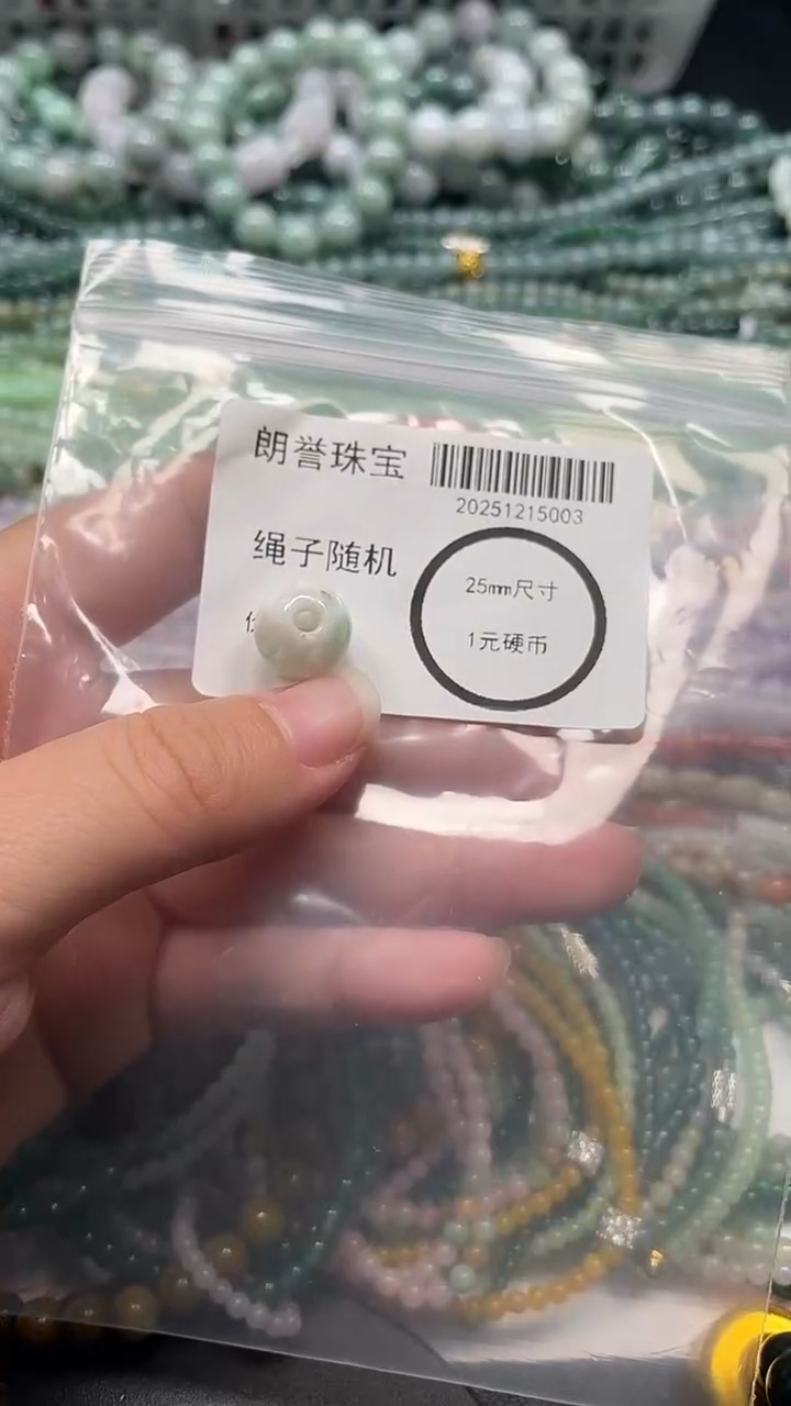 颈饰未镶嵌翡翠翡翠未镶嵌颈饰翡翠吊坠5003