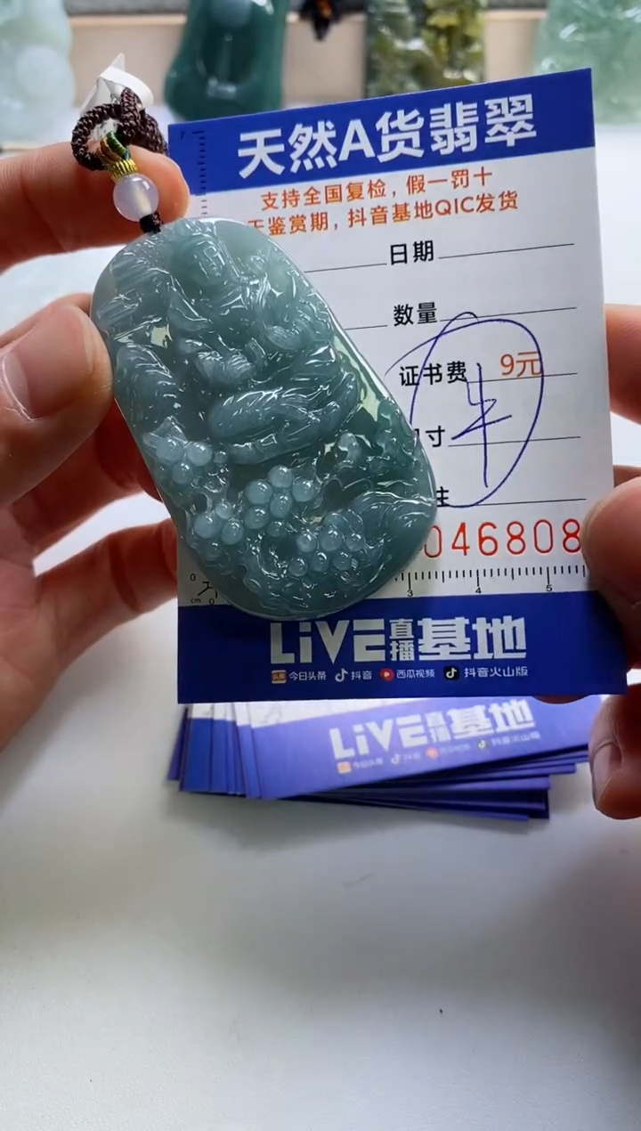 【闪购商品】翡翠挂件未镶嵌            