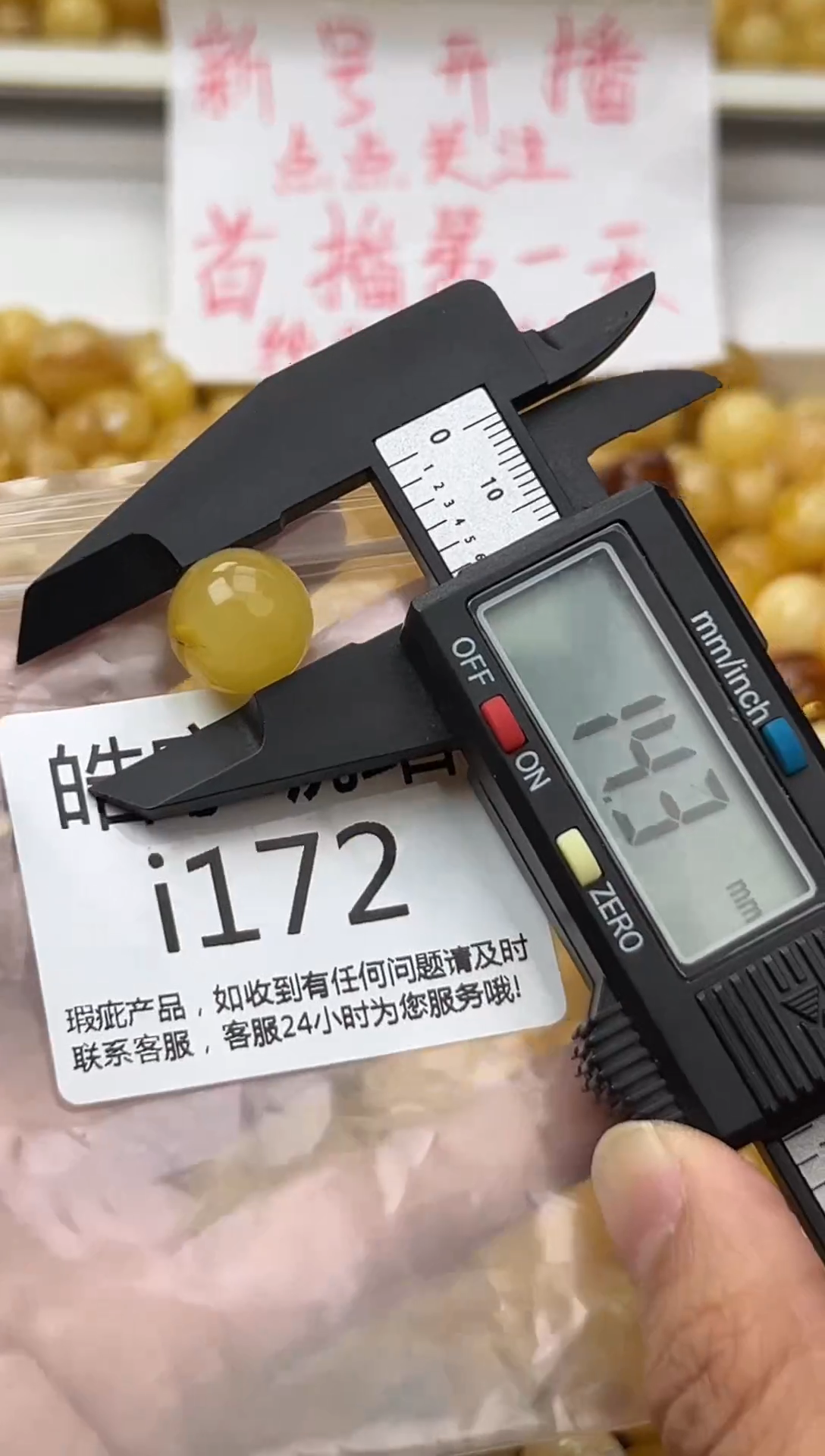 裸石蜜蜡未镶嵌天然蜜蜡微瑕珠子 假一赔万