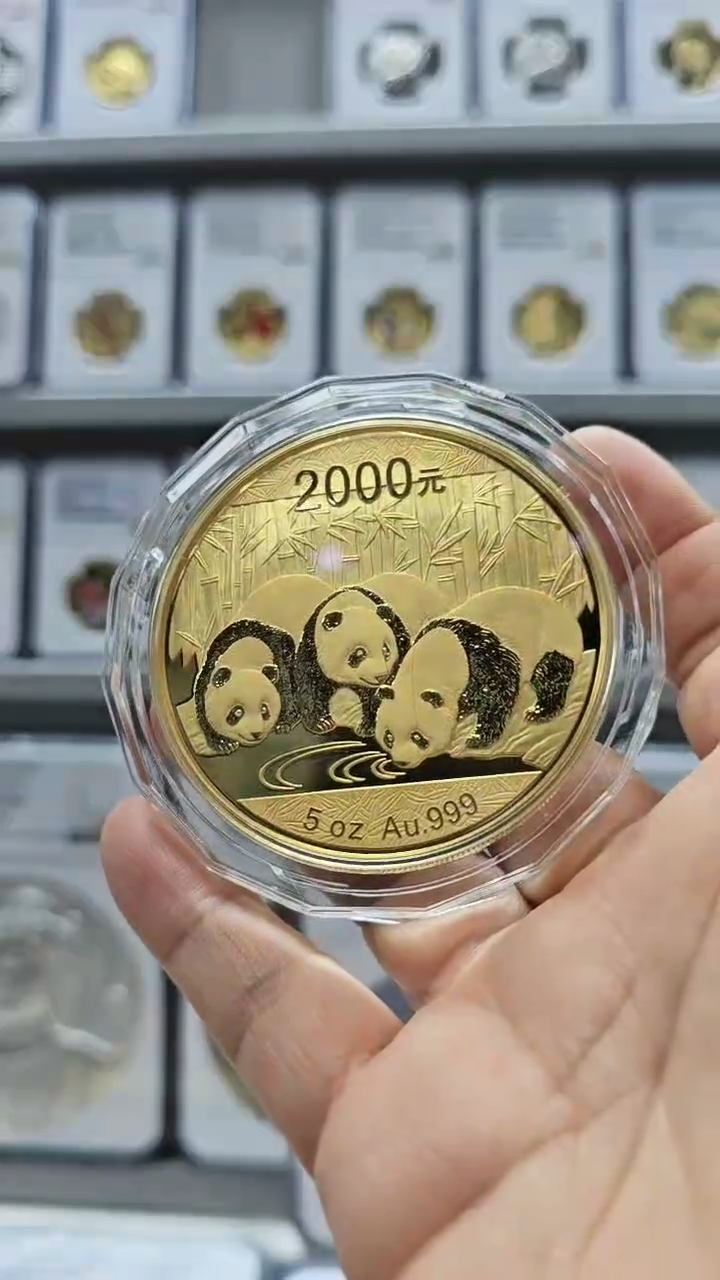 【闪购商品】纯金2013年熊猫金币差品盒证全