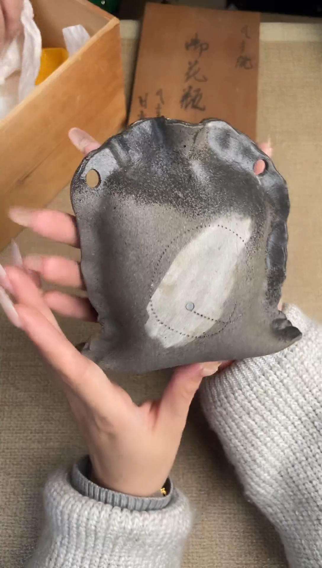 【闪购商品】瓷片37 山清水秀回流瓷器 默认微瑕 