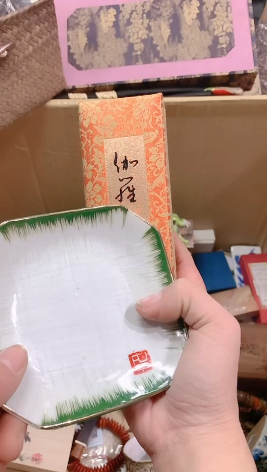 【闪购商品】瓷器默认链接一物一拍