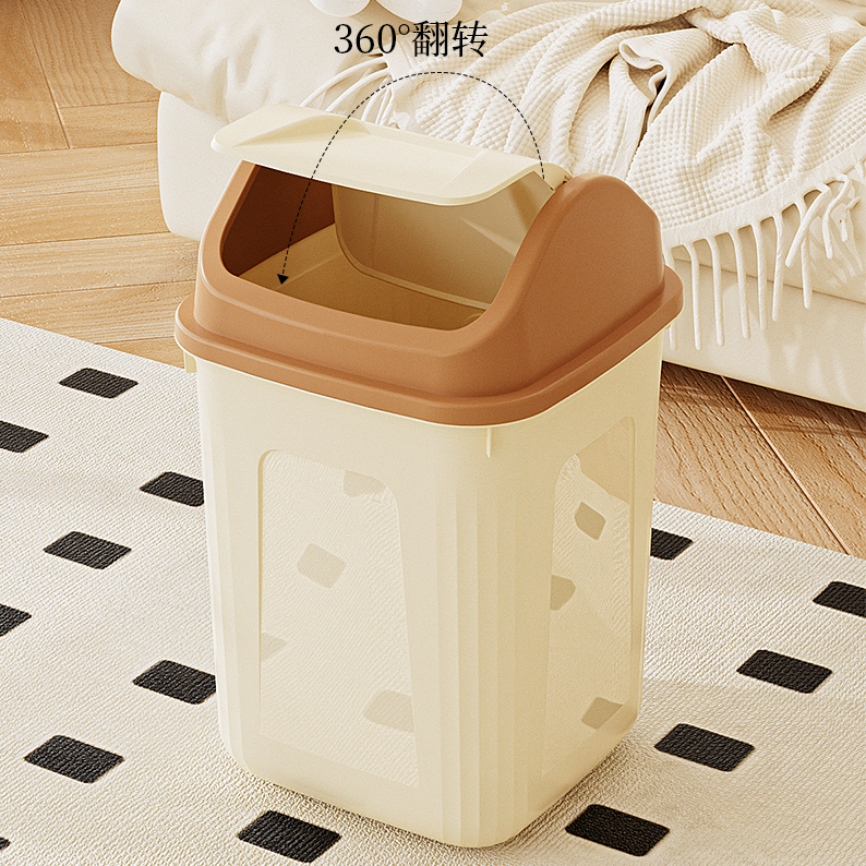 【两只装】奶油色垃圾桶家用摇盖大容量厨房客厅卫生间大号垃圾桶