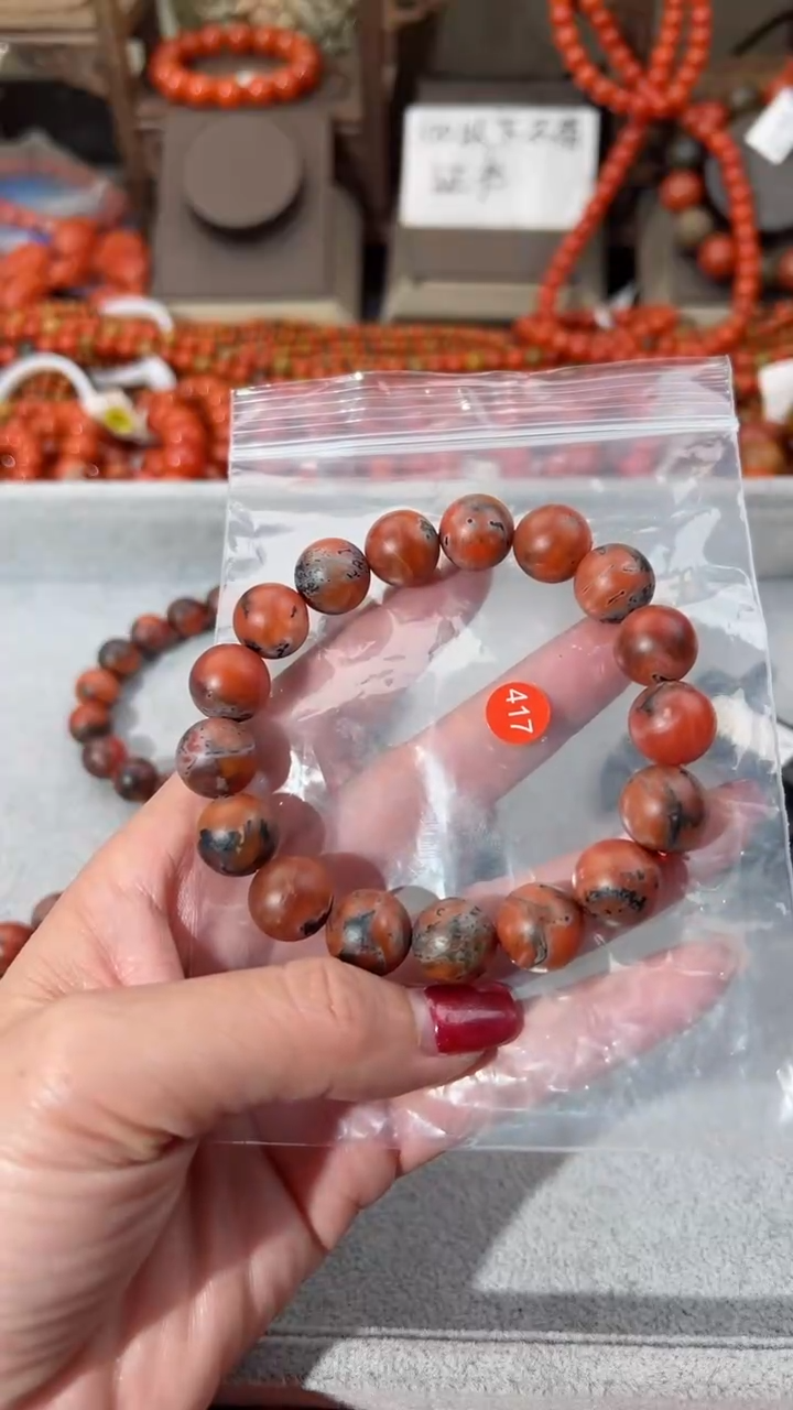 【闪购商品】南红玛瑙手串未镶嵌13