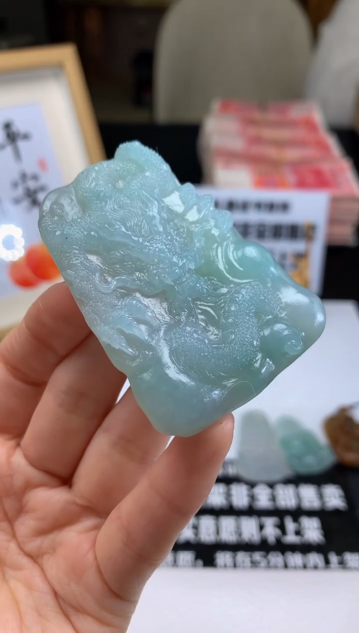 【闪购商品】定制翡翠未镶嵌---98257