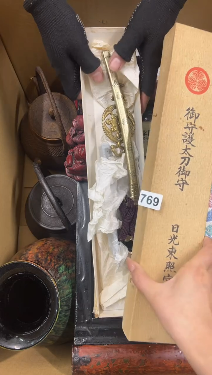 【闪购商品】瓷片769中古商品谨慎参拍