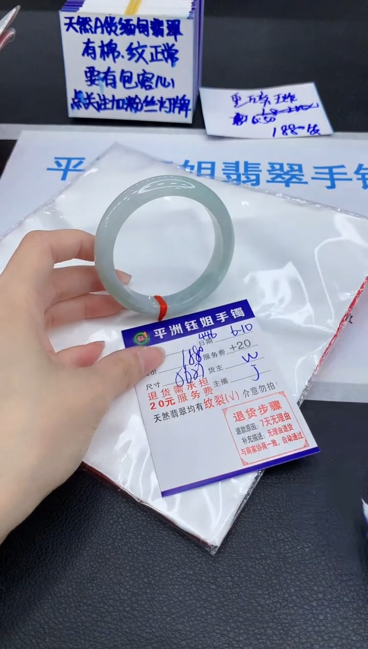 翡翠手镯未镶嵌1111111111