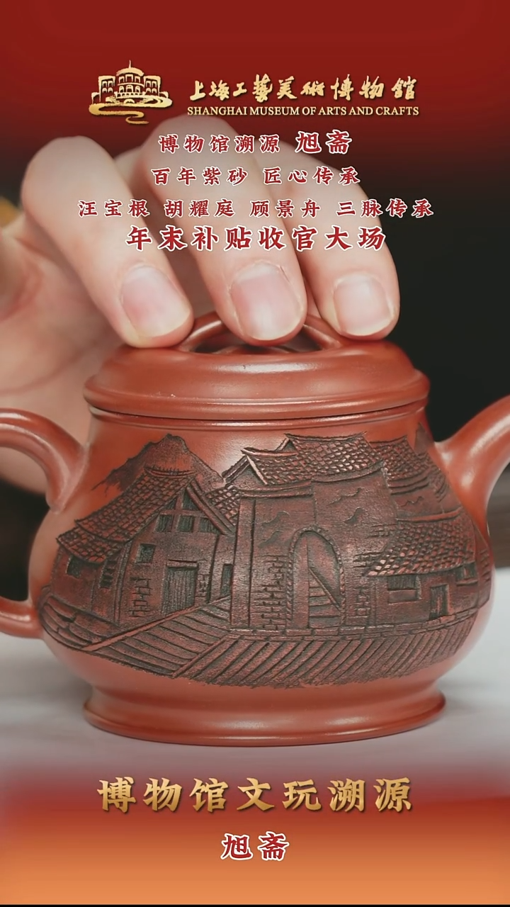 茶壶紫砂紫砂茶壶59