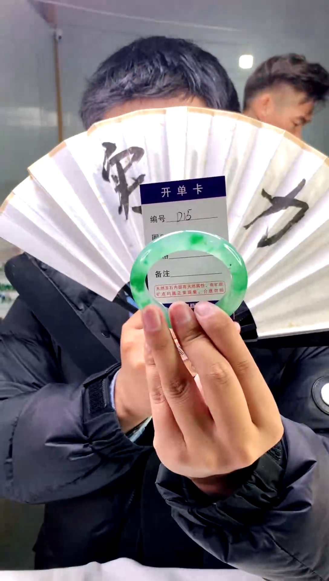 【闪购商品】石英质玉手镯未镶嵌花羽遇工厂 序号-  15