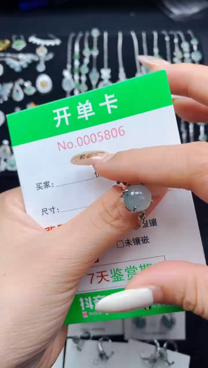 翡翠戒指银S925镶嵌5806
