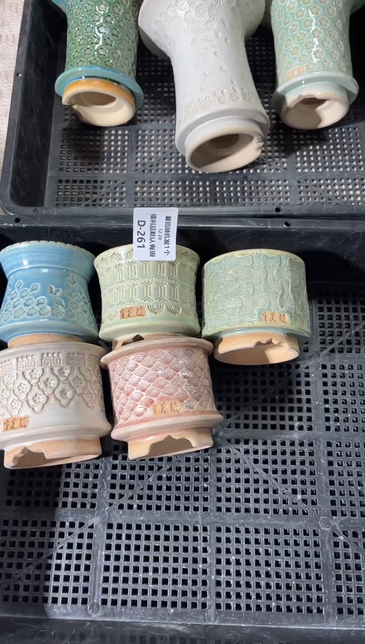 七里烧默认瑕12-20-261-5个