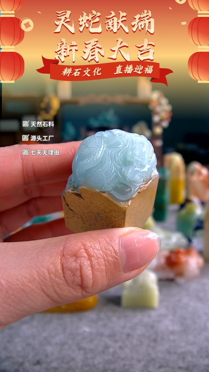 【闪购商品】云南石云南蓝盘龙章2.6*2.6*3.7