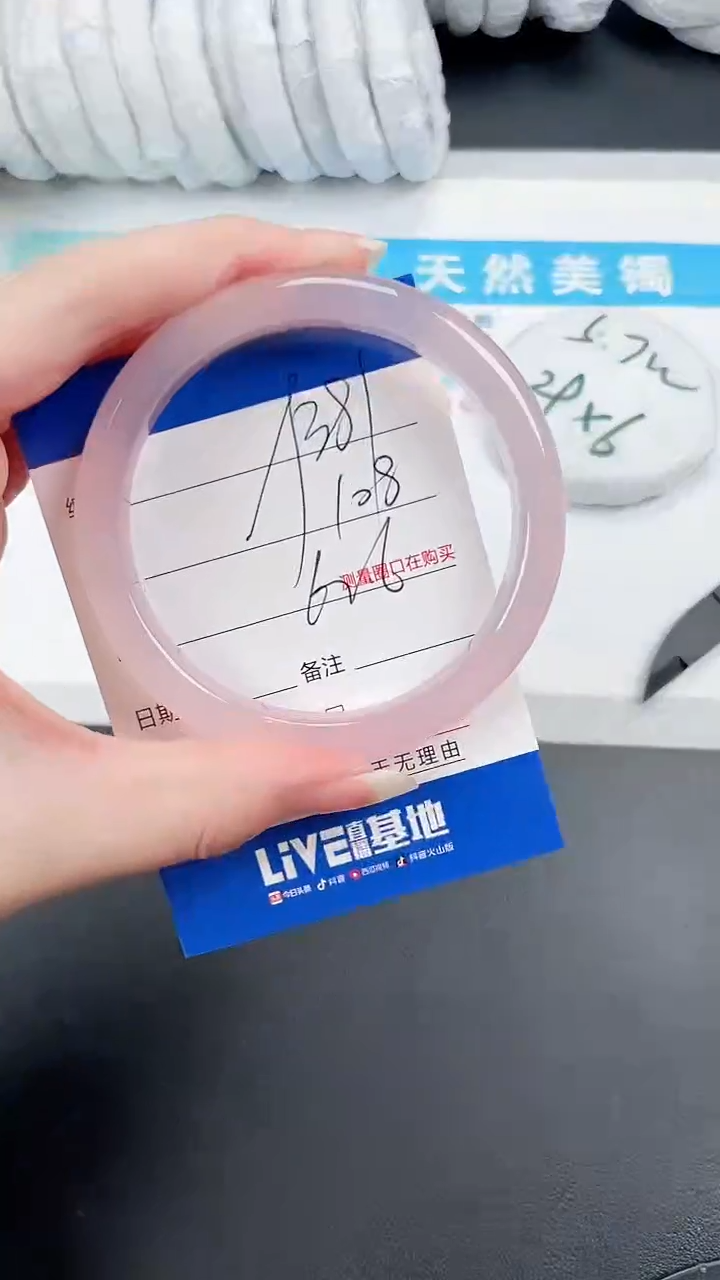 【闪购商品】石英质玉手镯未镶嵌381-62.6