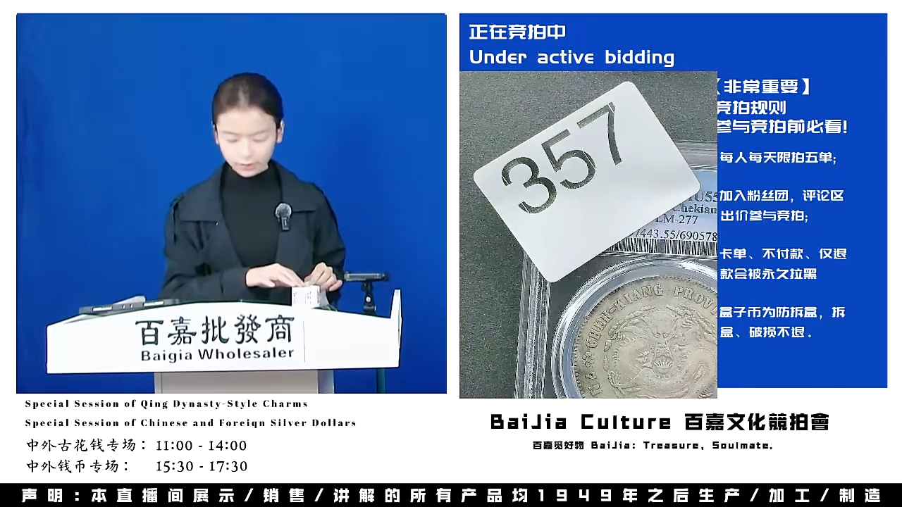@**生直播盒子币一枚357