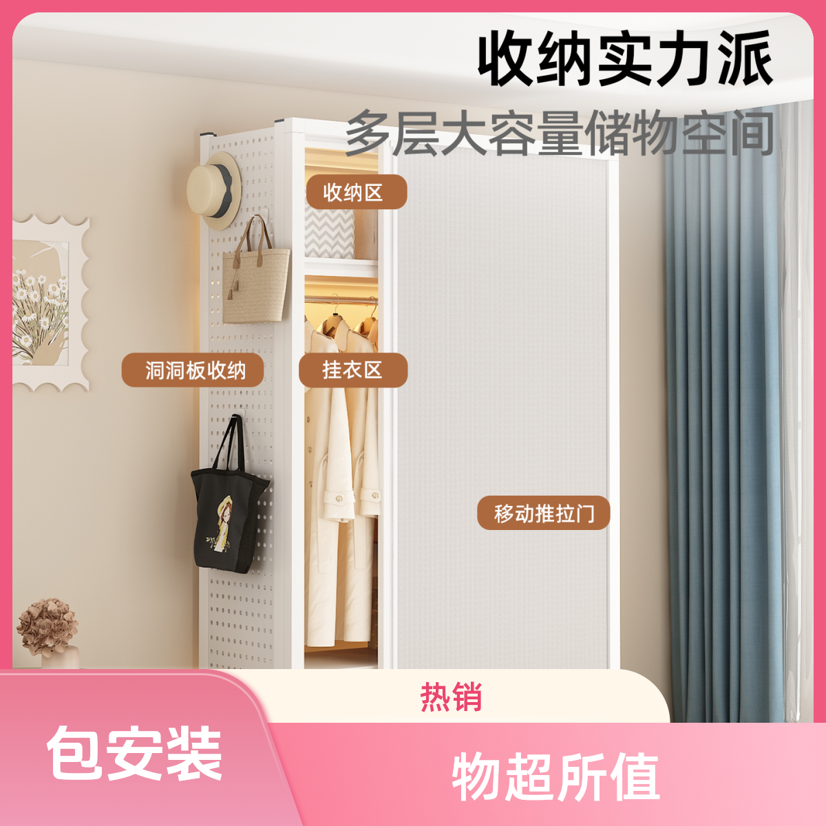 货架衣柜家用2025新款落地衣帽间出租房用简易衣帽架金属角钢架子