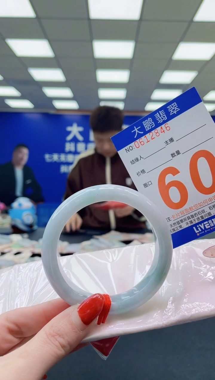 未镶嵌手镯翡翠AAAAAAAAAAAAAAAAAAAA