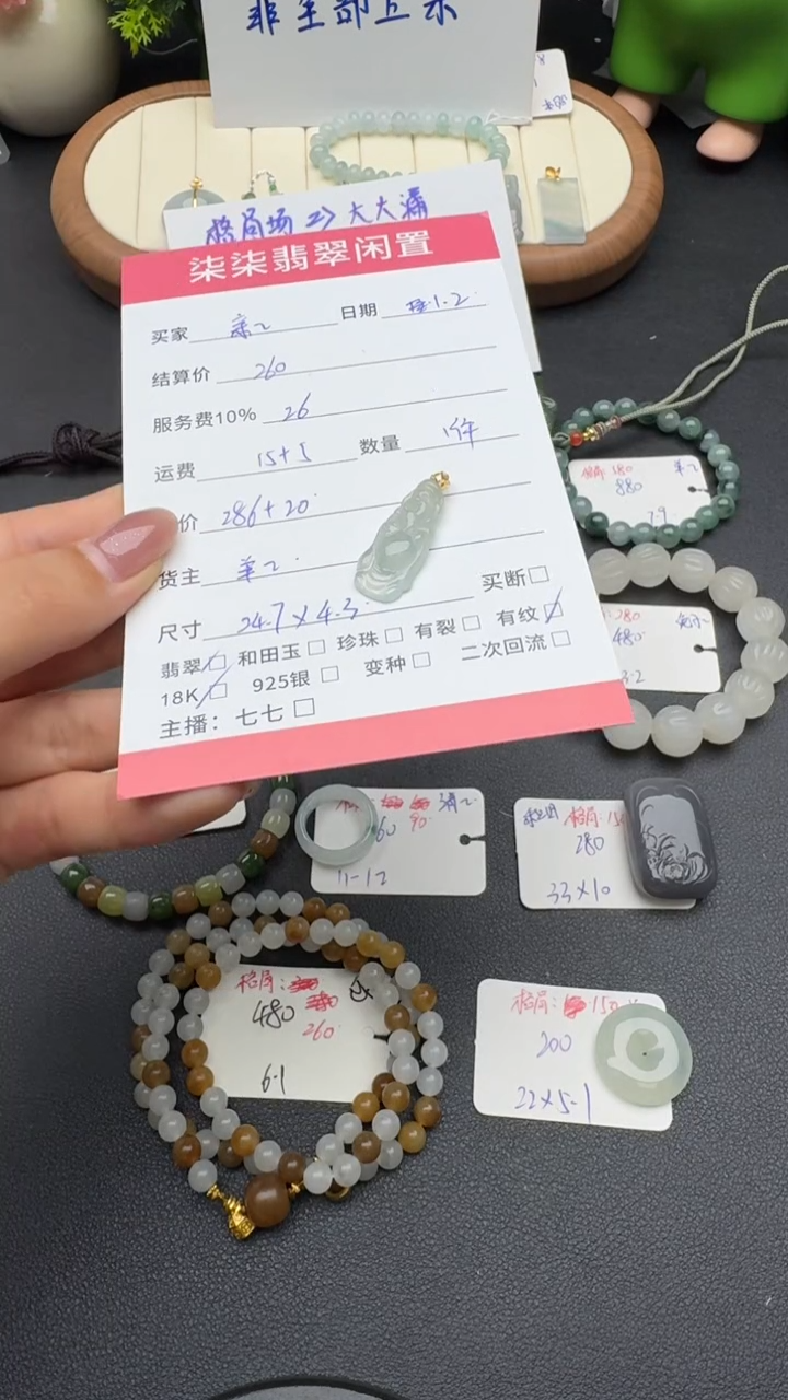 颈饰18K金镶嵌翡翠?*青翡翠吊坠