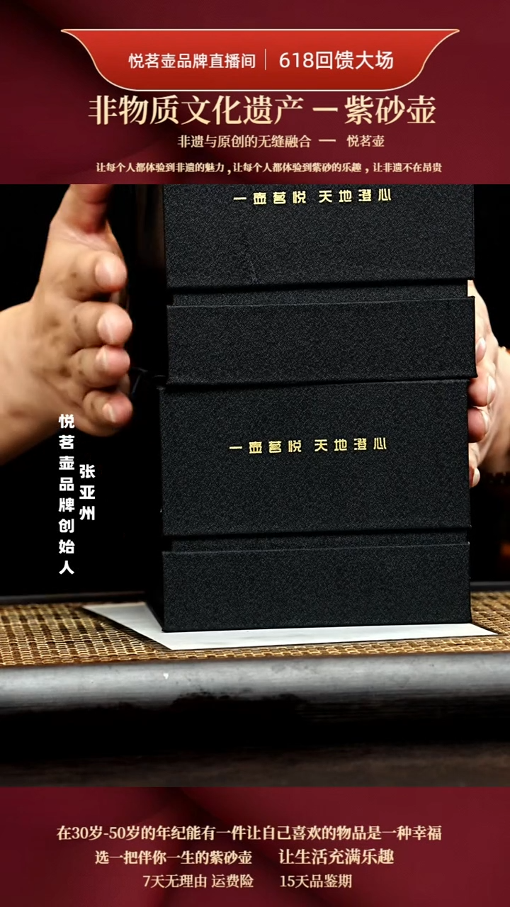 茶壶紫砂宜兴紫砂壶     10