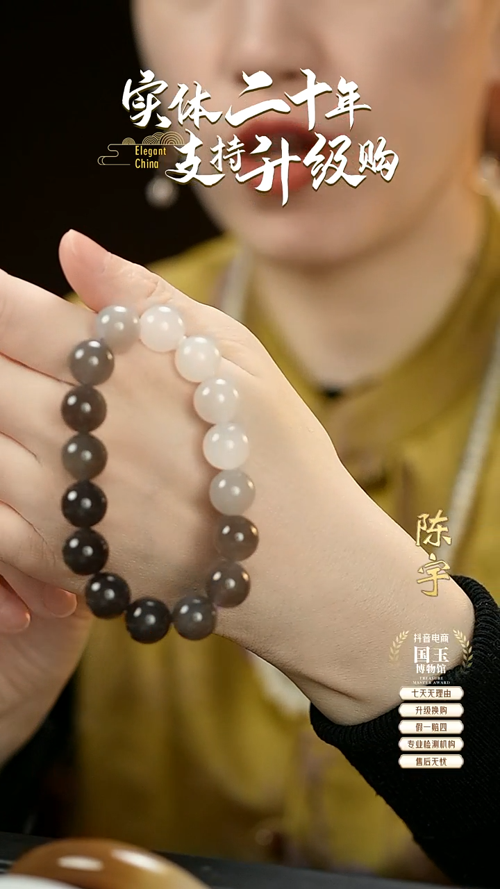 【闪购商品】和田玉手串未镶嵌烟紫12mm