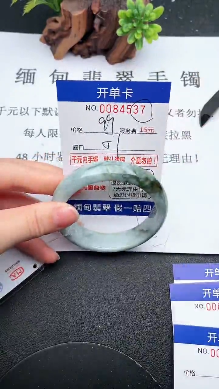 【闪购商品】翡翠手镯未镶嵌37天然翡翠A货