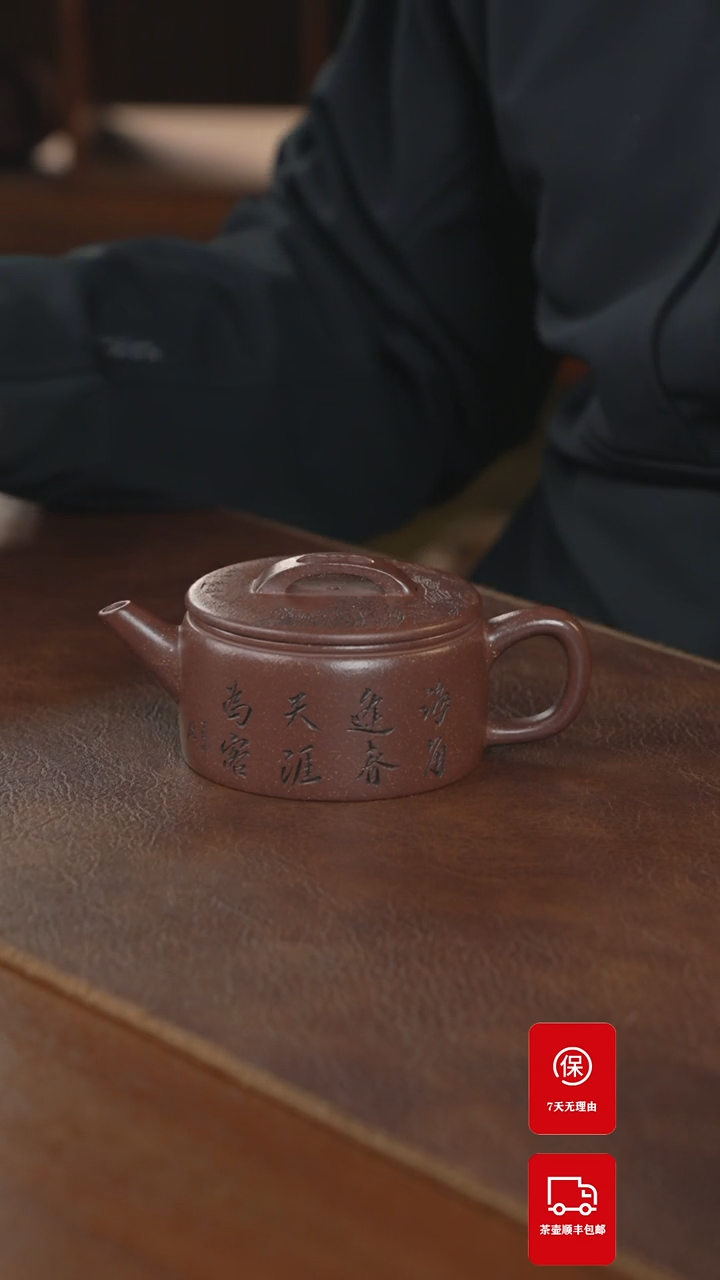 【闪购商品】紫砂茶壶紫砂壶紫砂壶