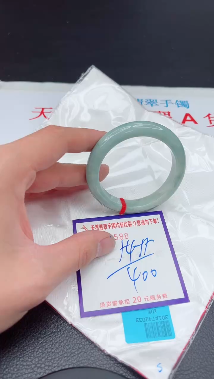 【闪购商品】翡翠手镯未镶嵌11111111111111