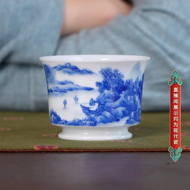 【小乔赏瓷】画堂春章款山水杯htc1241