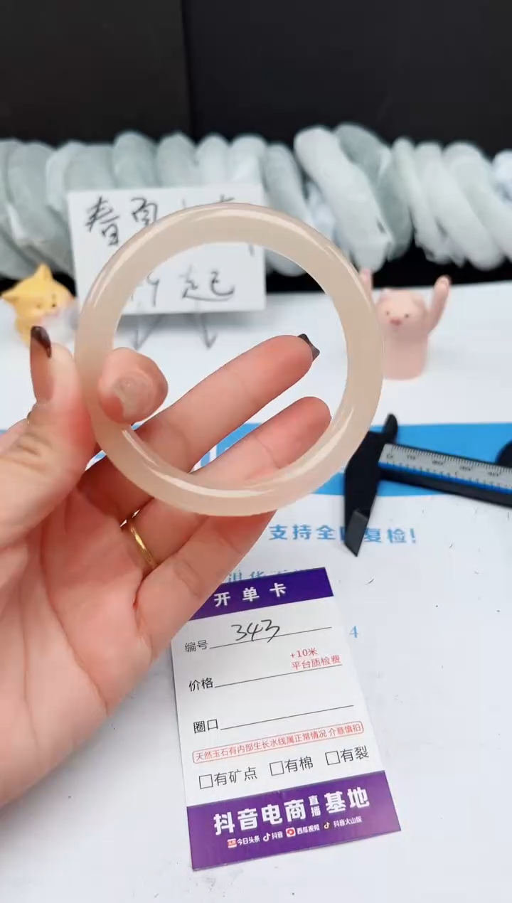 【闪购商品】石英质玉手镯未镶嵌343--58.8