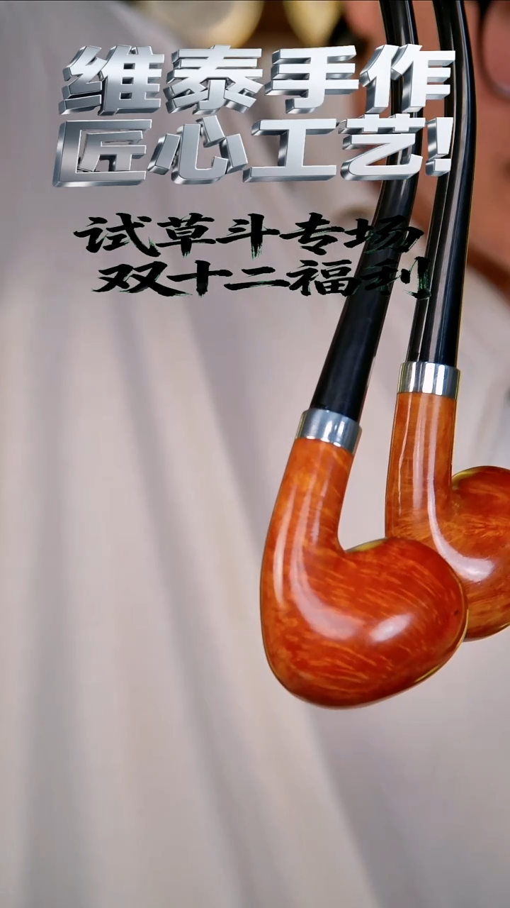 维泰手作 匠心工艺 使用不支持退换