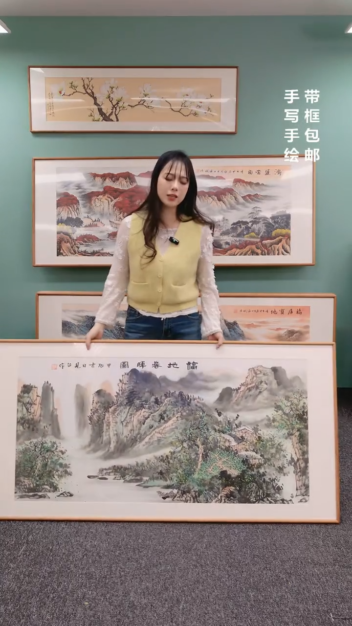 【闪购商品】国画山水155*76@@张见召