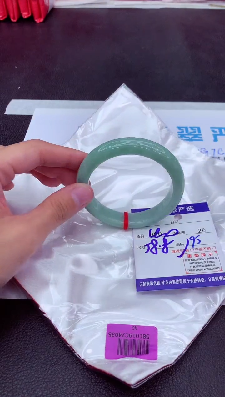 【闪购商品】翡翠手镯未镶嵌1111111111