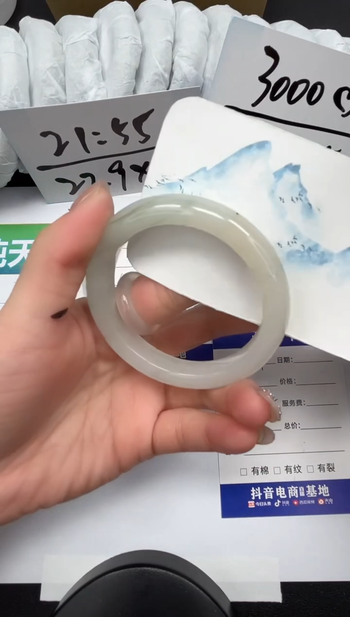 【闪购商品】石英质玉手镯未镶嵌74-54.2