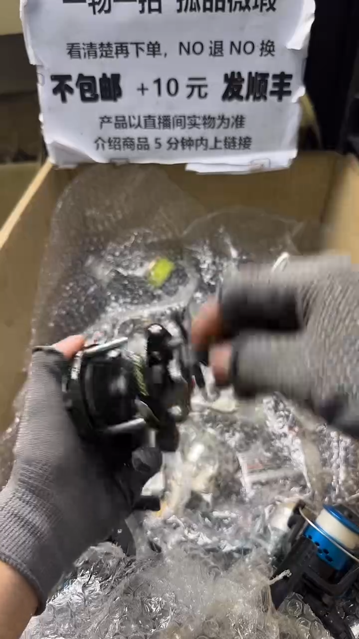阳直播间讲解为准，看清楚再下单如有拆卸不退不换！微瑕
