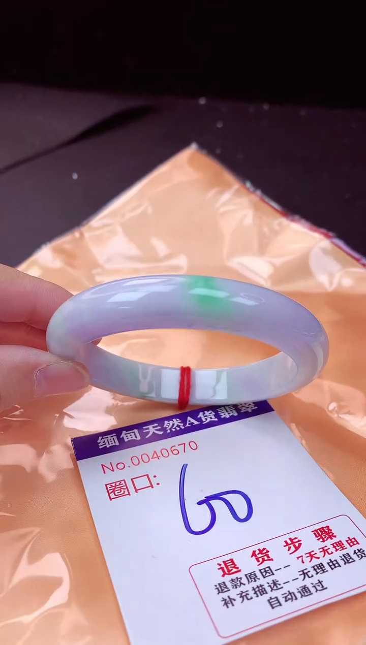 翡翠手镯未镶嵌60+             