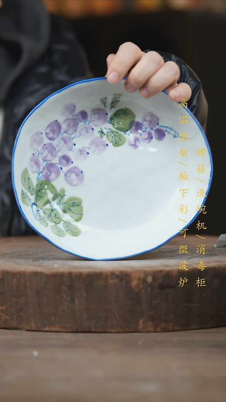 瓷片景德镇高温釉下彩（食品级）