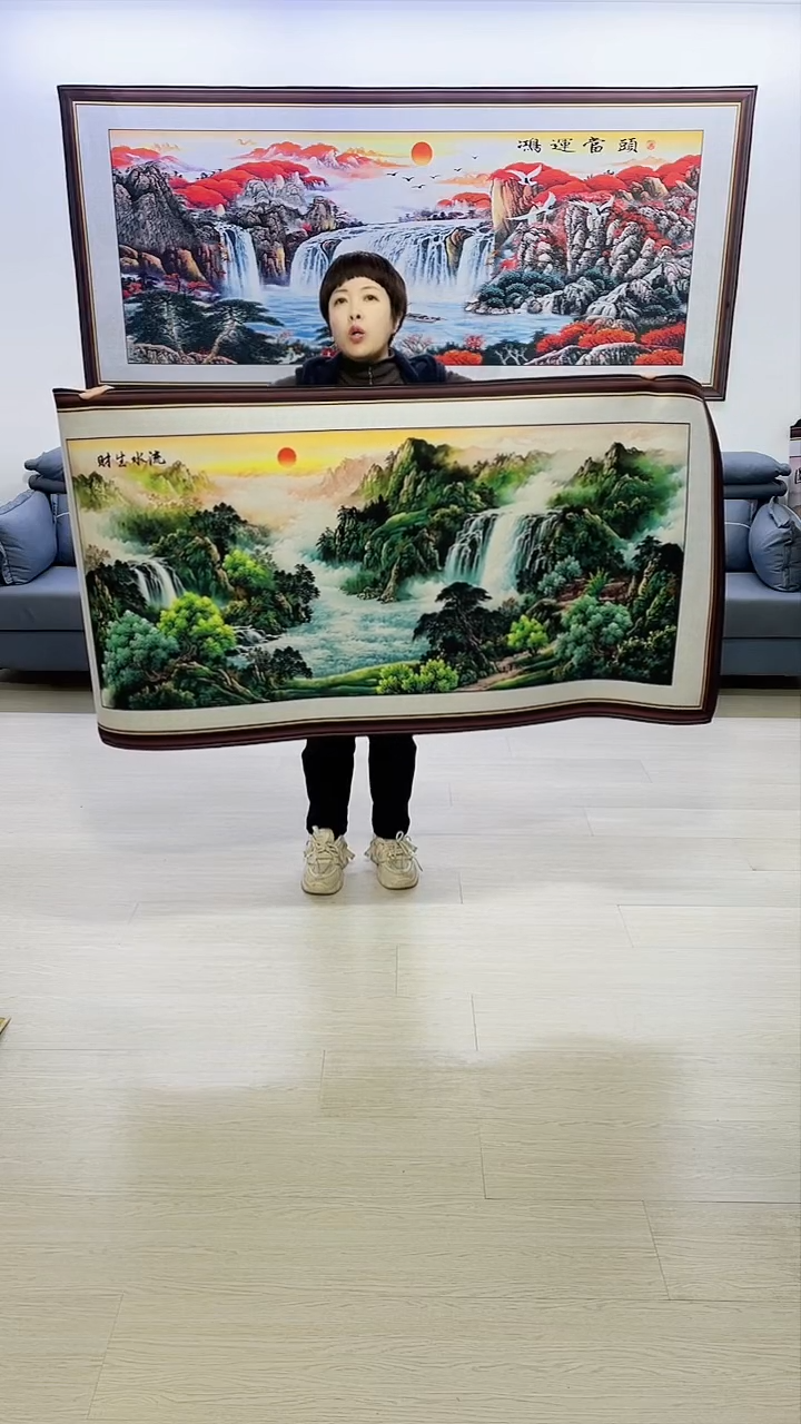 【闪购商品】横款流水生财80*160