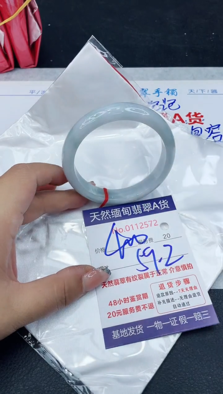 【闪购商品】翡翠手镯未镶嵌888888888888