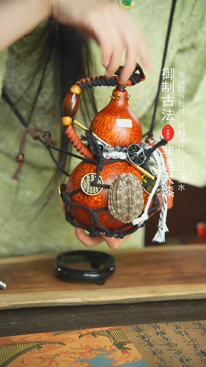 【闪购商品】316号500ml左右非遗漆器酒葫芦
