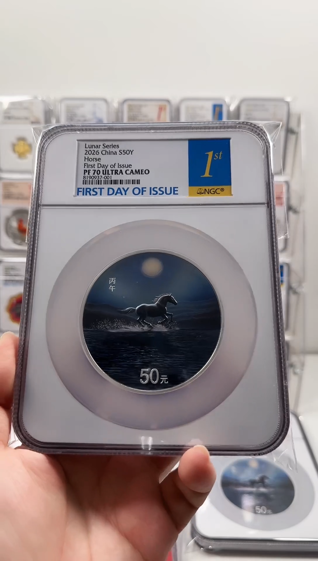 纯银2026年150克马年银币NGC70分首日蓝金串号001证书无47