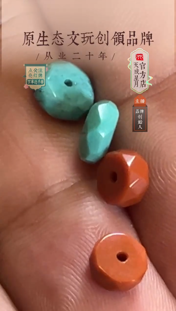 无非金属隔片4个