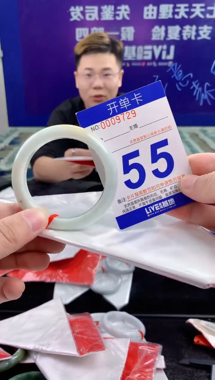 未镶嵌手镯翡翠AAAAAAAAAAAA