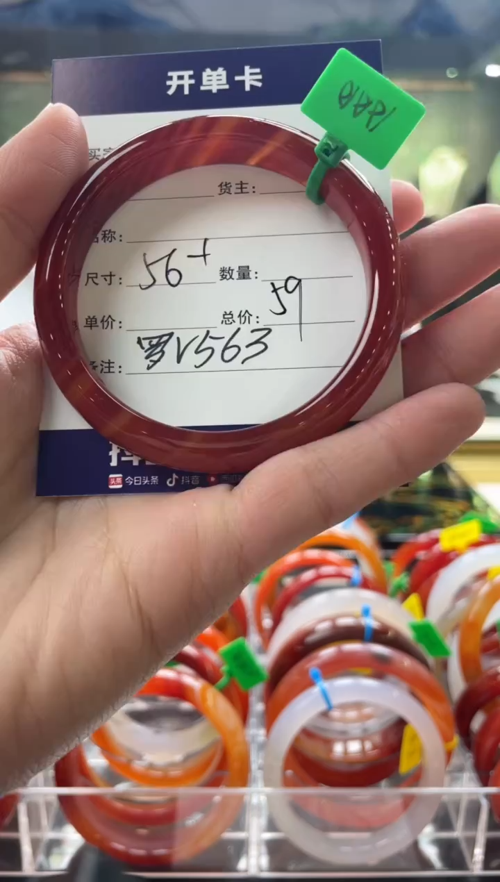 【闪购商品】玛瑙/玉髓手镯未镶嵌罗V563