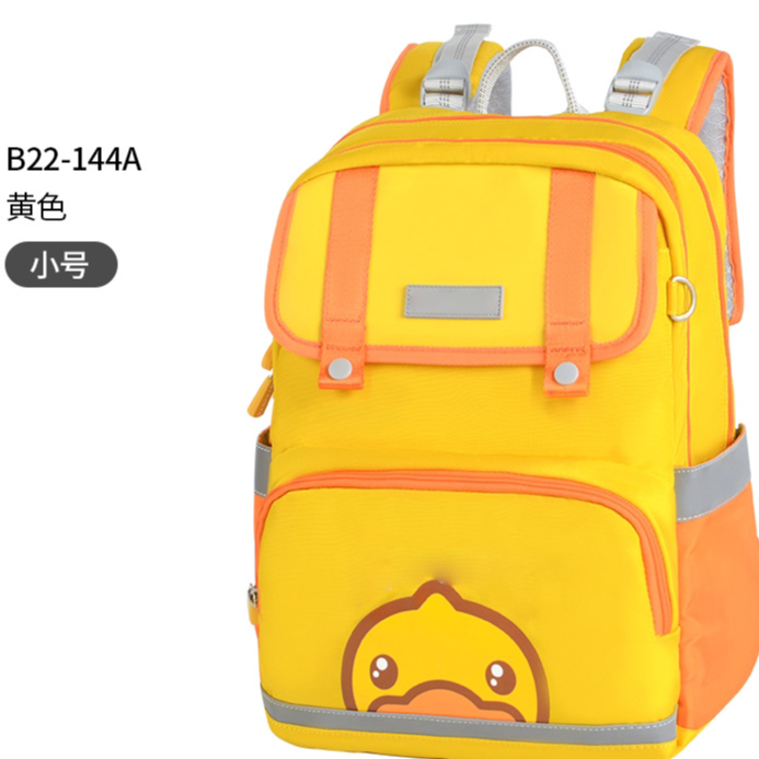 黄色/B22-144A小号力悬浮护脊小学生书包男女一三到六年级黄色