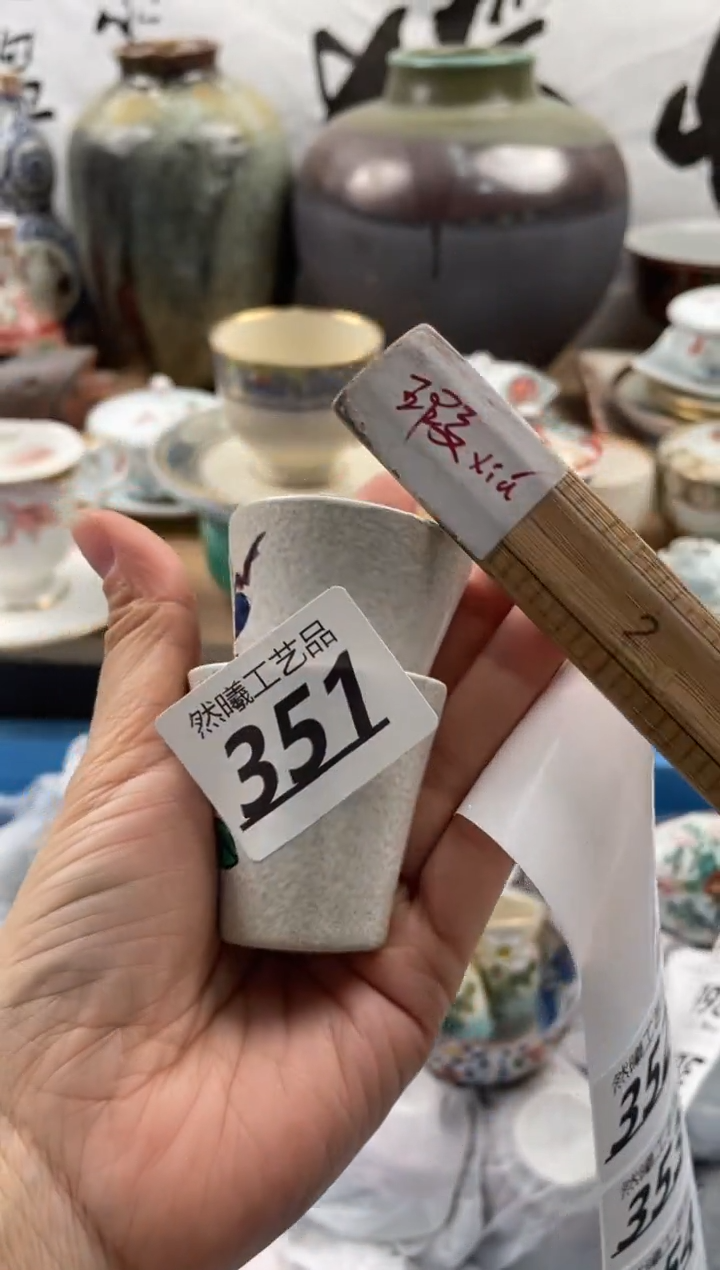 【闪购商品】瓷片351             