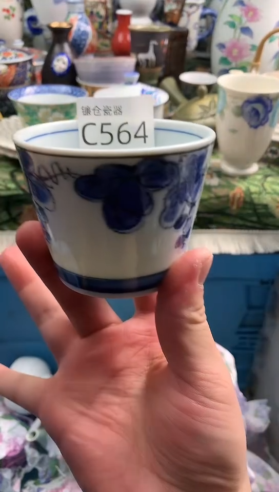 黑*镰仓物语甄选瓷器C564