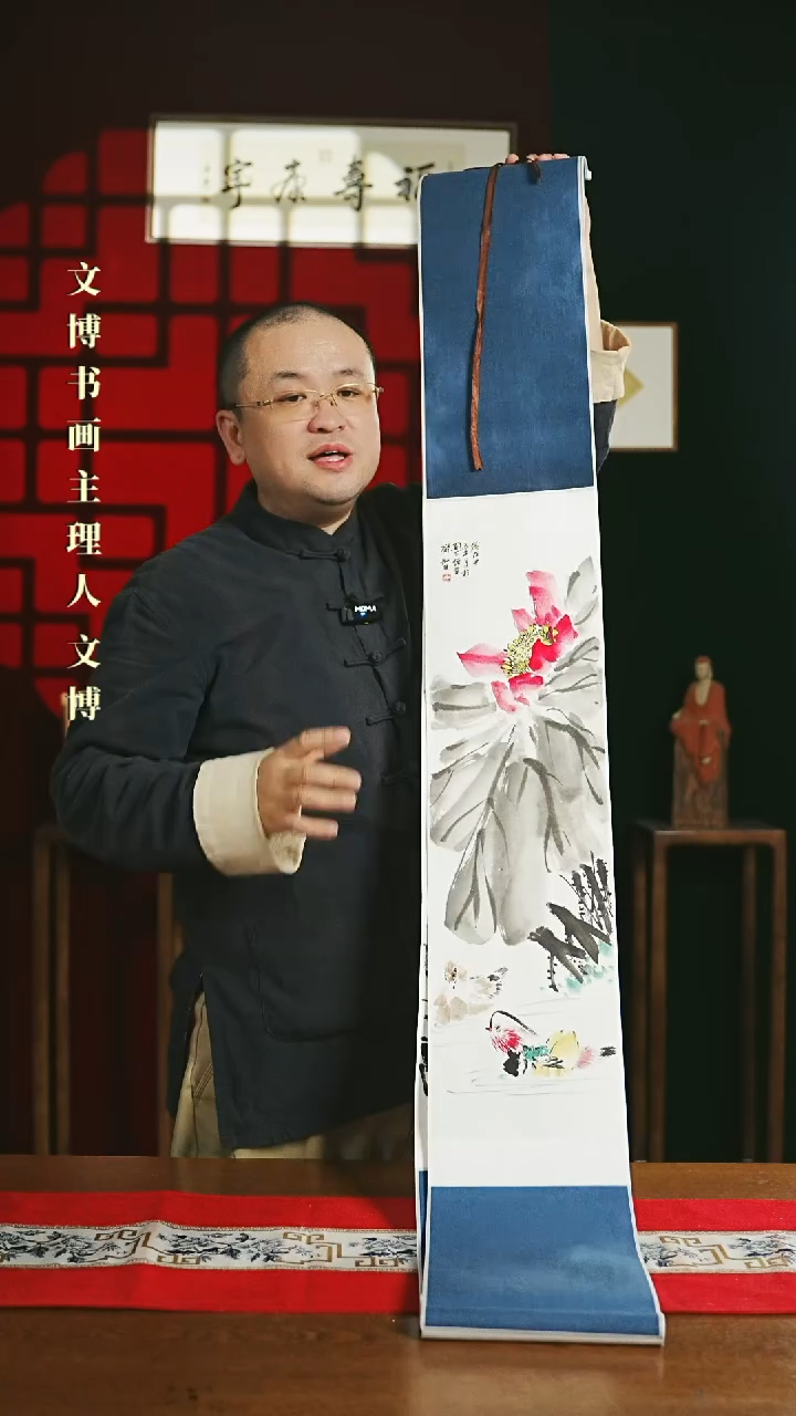 【闪购商品】国画绘画卷轴 20*155荷花高老师