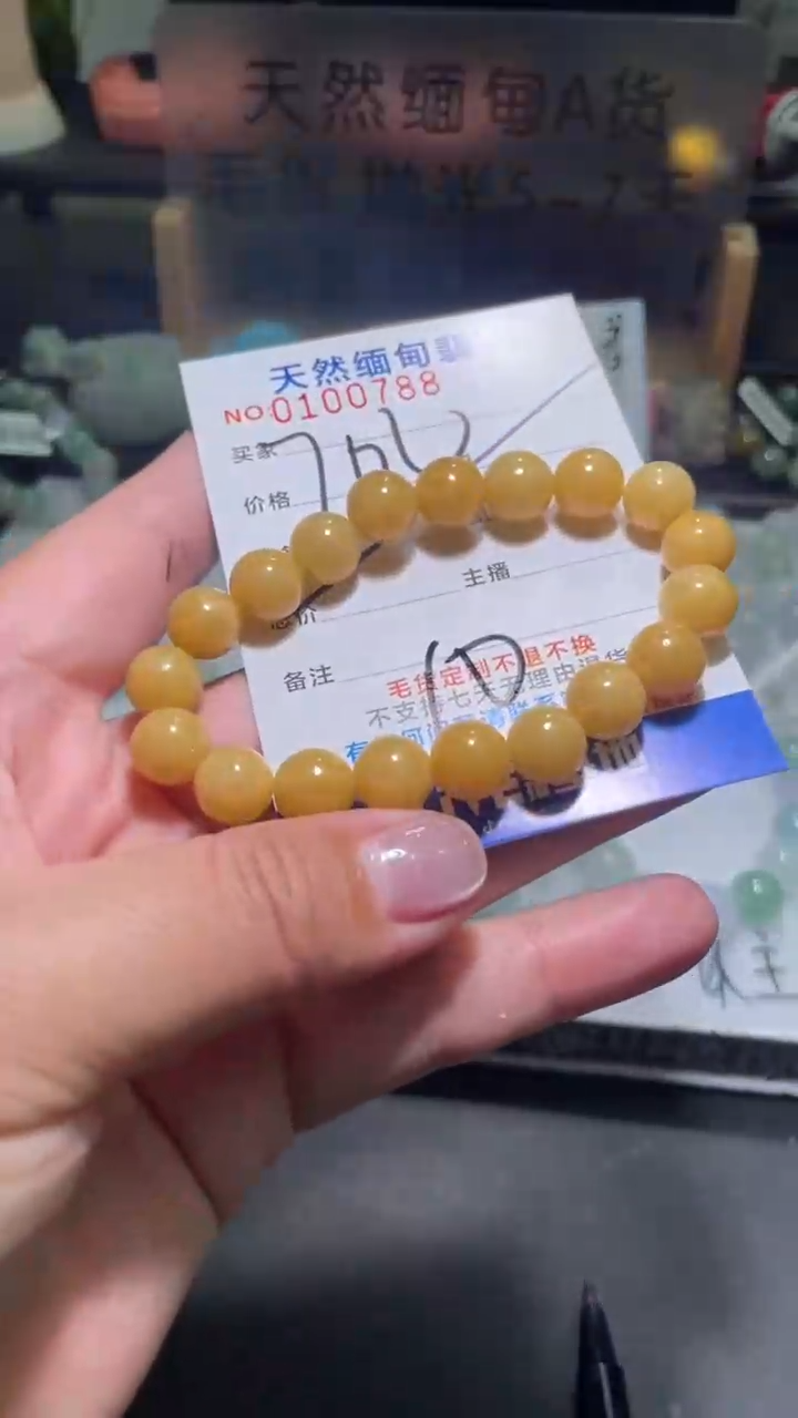 【闪购商品】定制翡翠未镶嵌翡翠